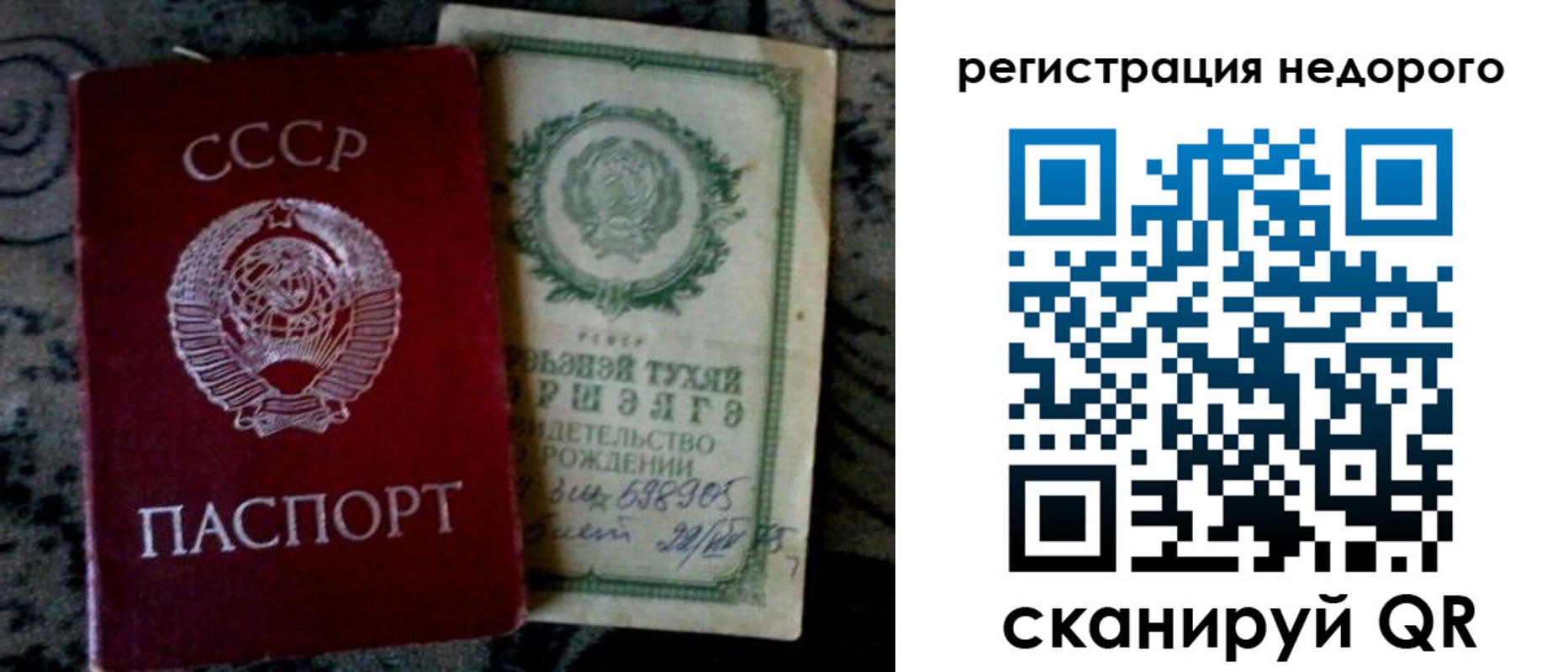 прописка ребенка в Кулебаки